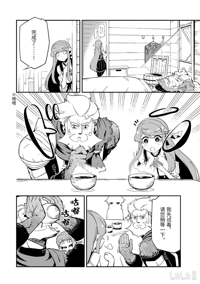 3-4 3-4 第3页