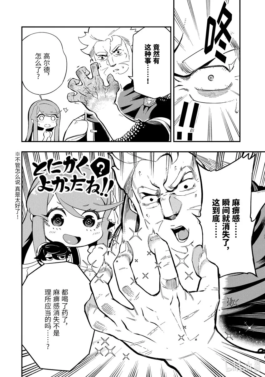 3-4 3-4 第5页