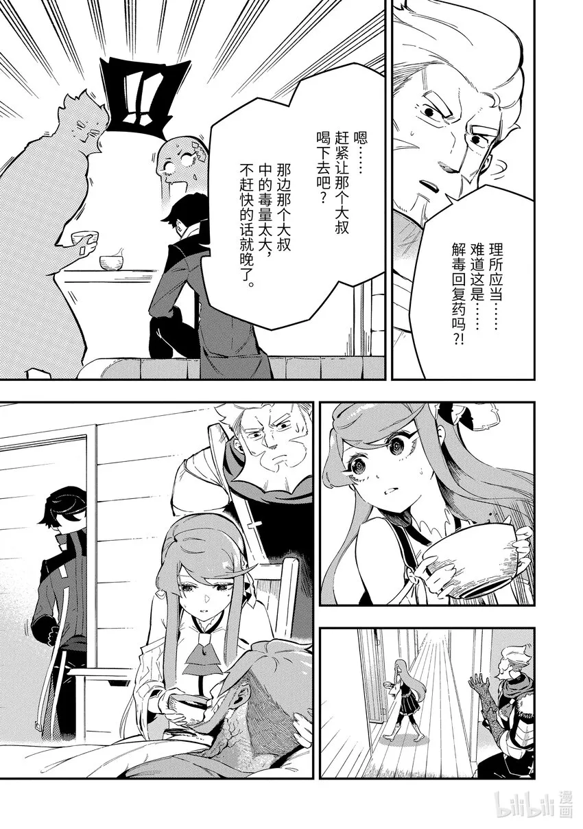 3-4 3-4 第6页