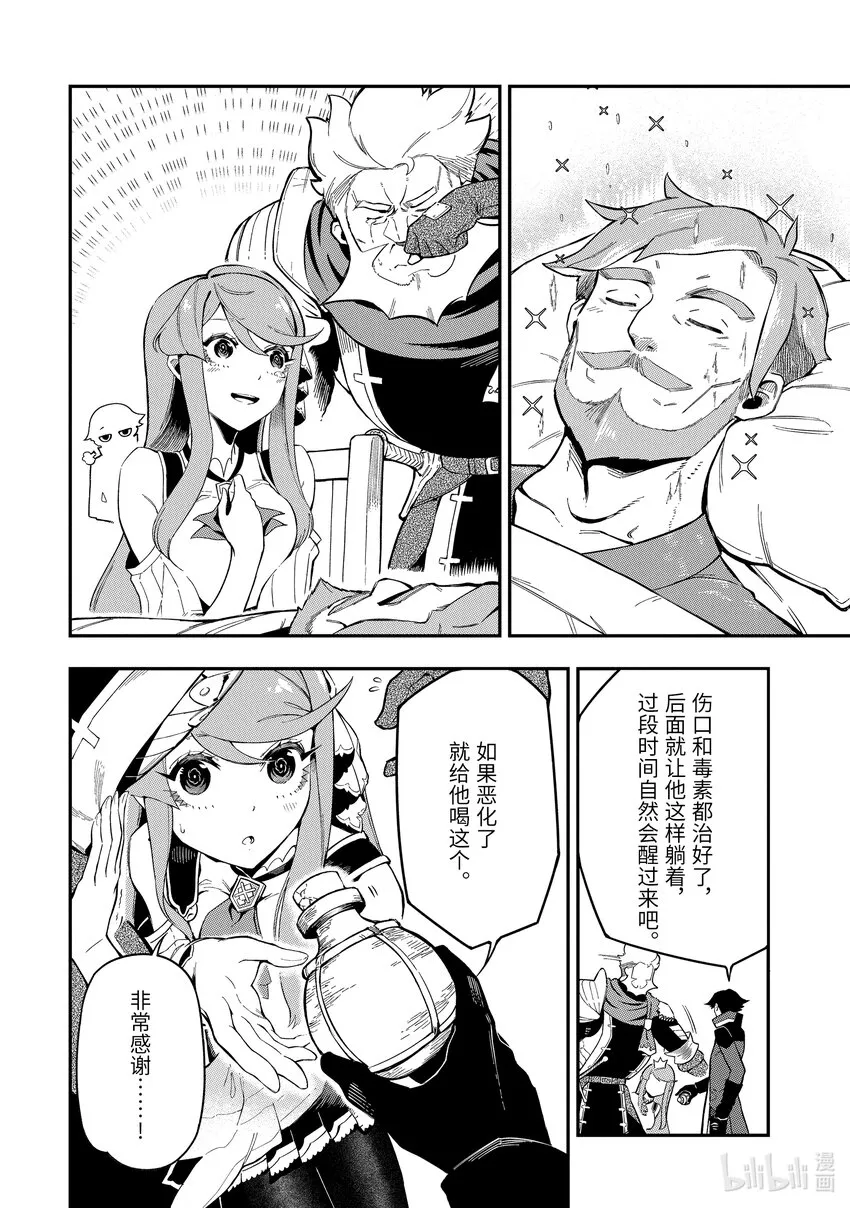 3-4 3-4 第7页