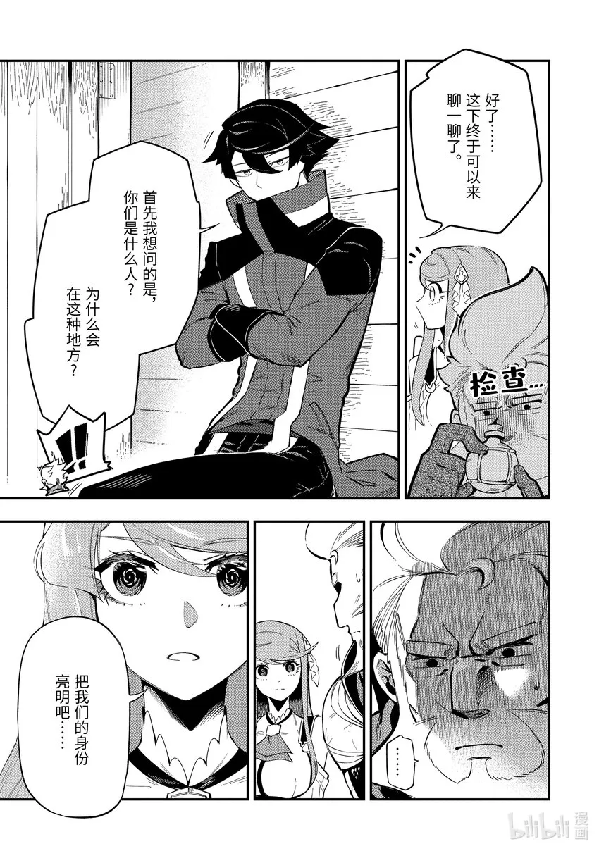 3-4 3-4 第8页