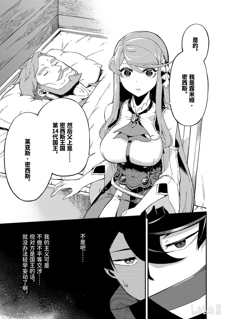 3-4 3-4 第10页