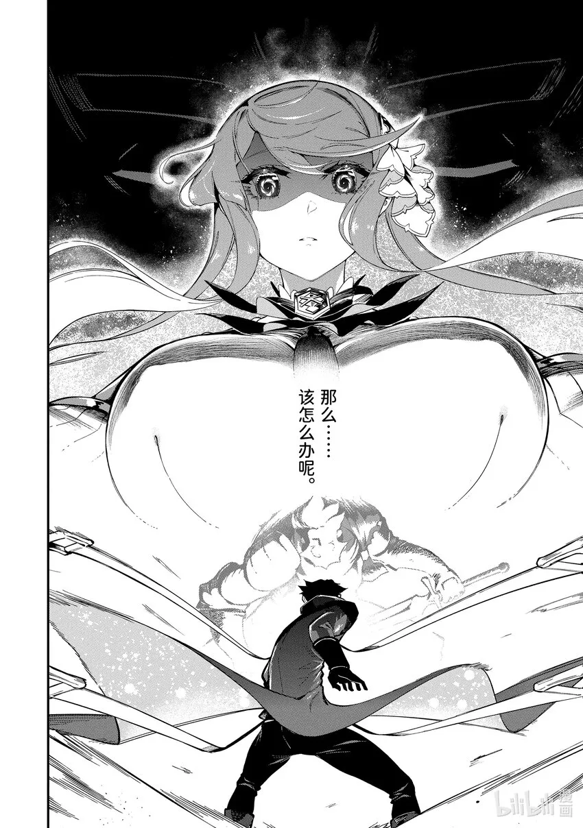 3-4 3-4 第11页