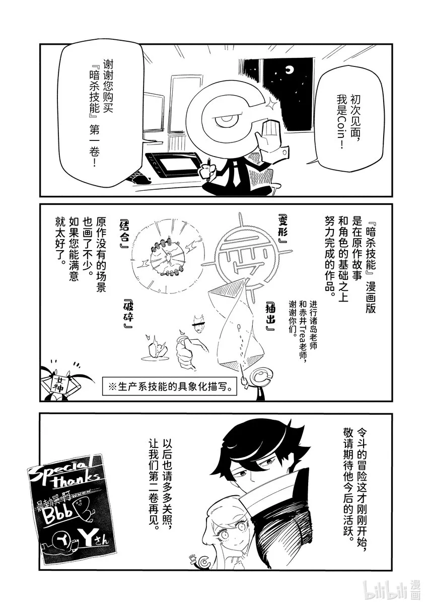 3-4 3-4 第13页