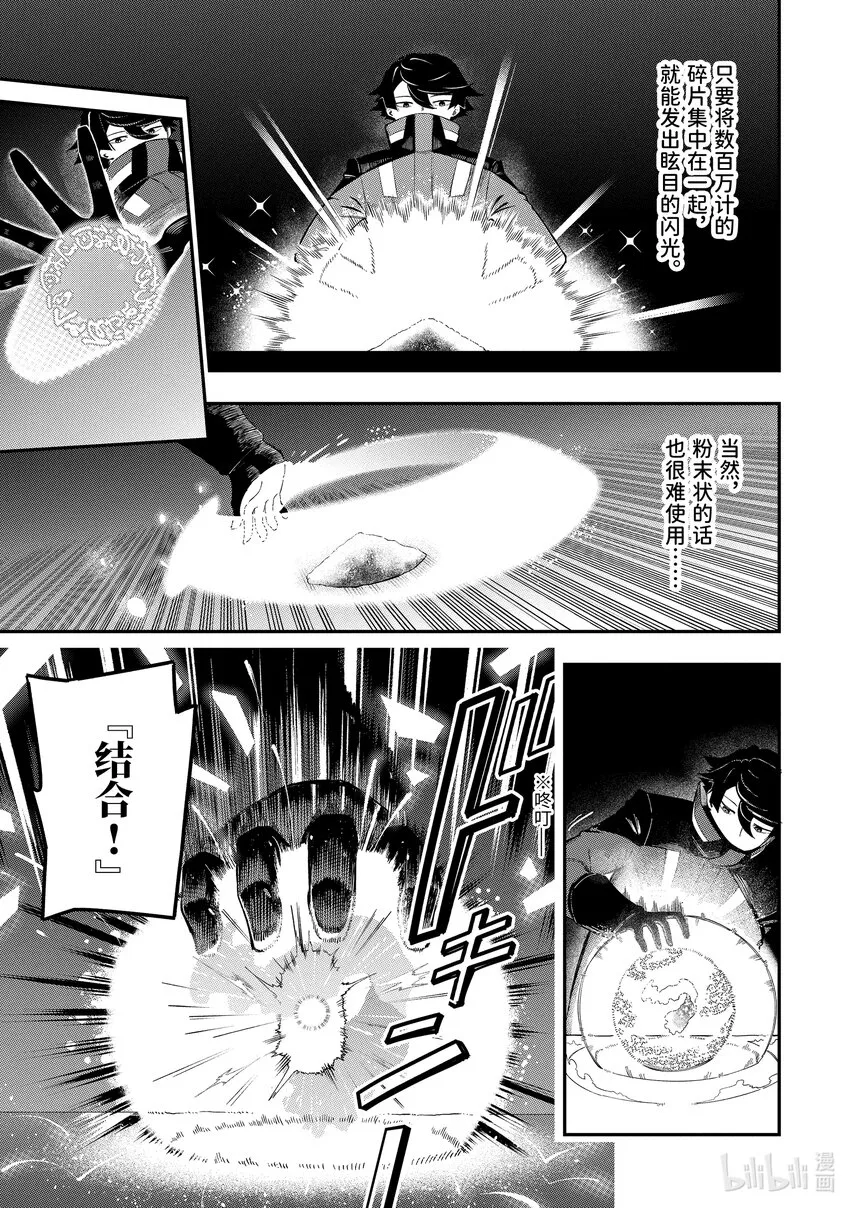 2-4 2-4 第1页