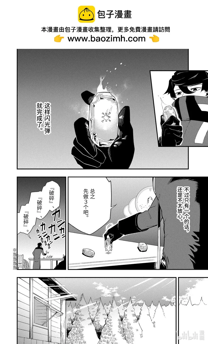 2-4 2-4 第2页