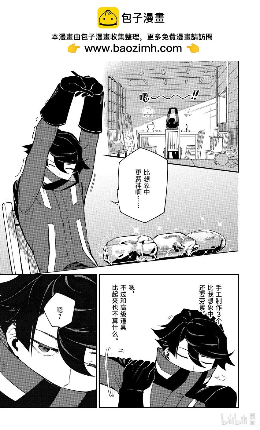 2-4 2-4 第3页