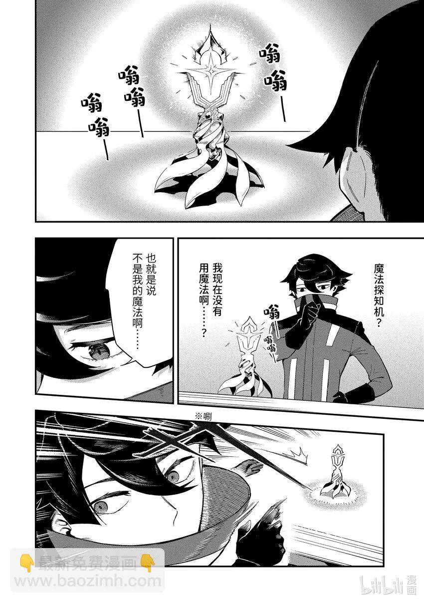 2-4 2-4 第4页