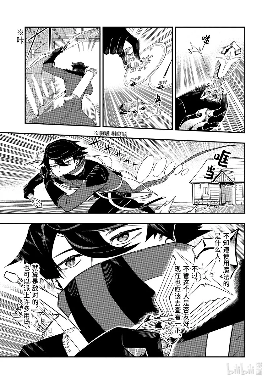 2-4 2-4 第5页