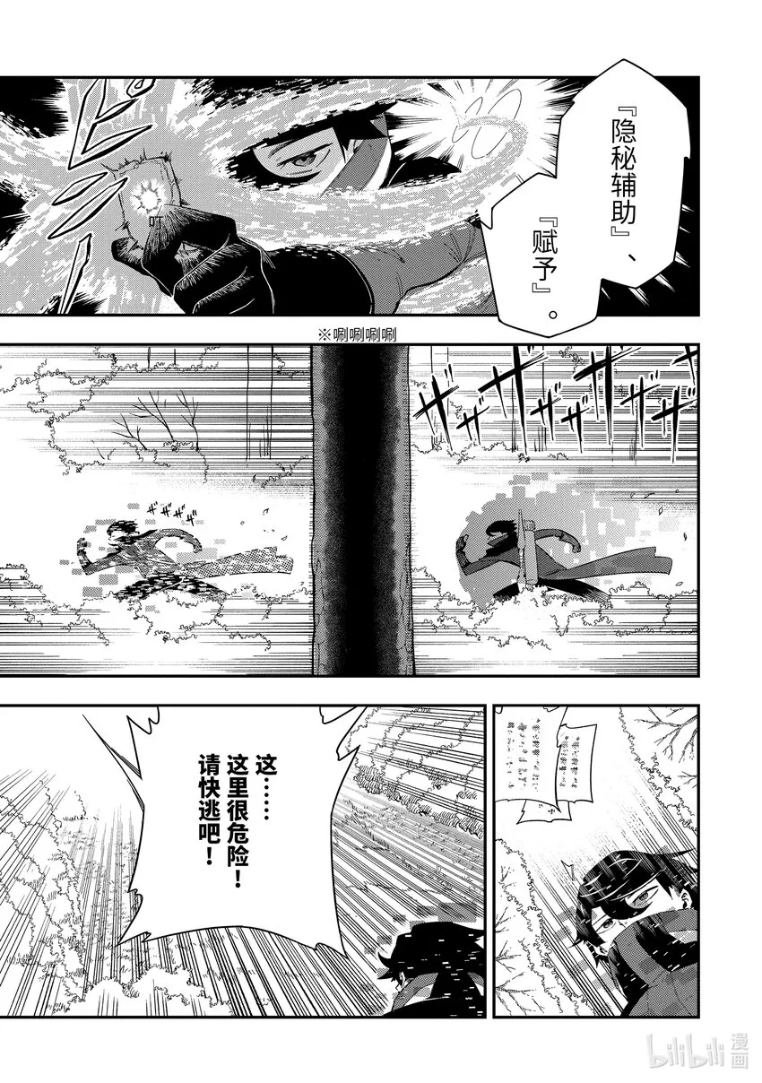 2-4 2-4 第7页