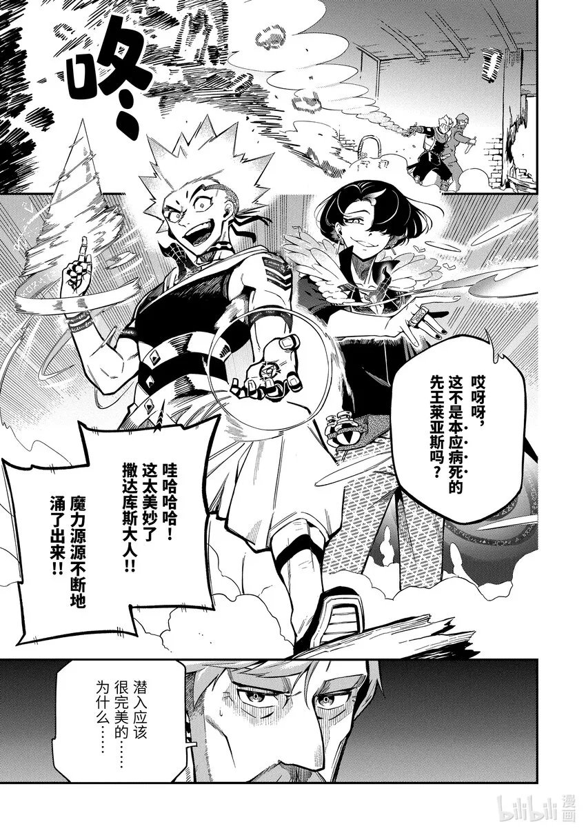 11-5 11-5 第1页