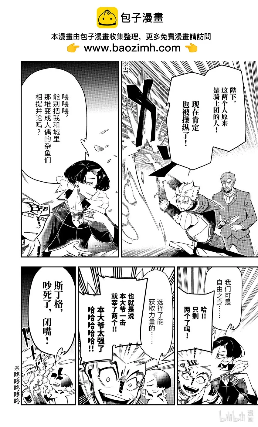 11-5 11-5 第2页