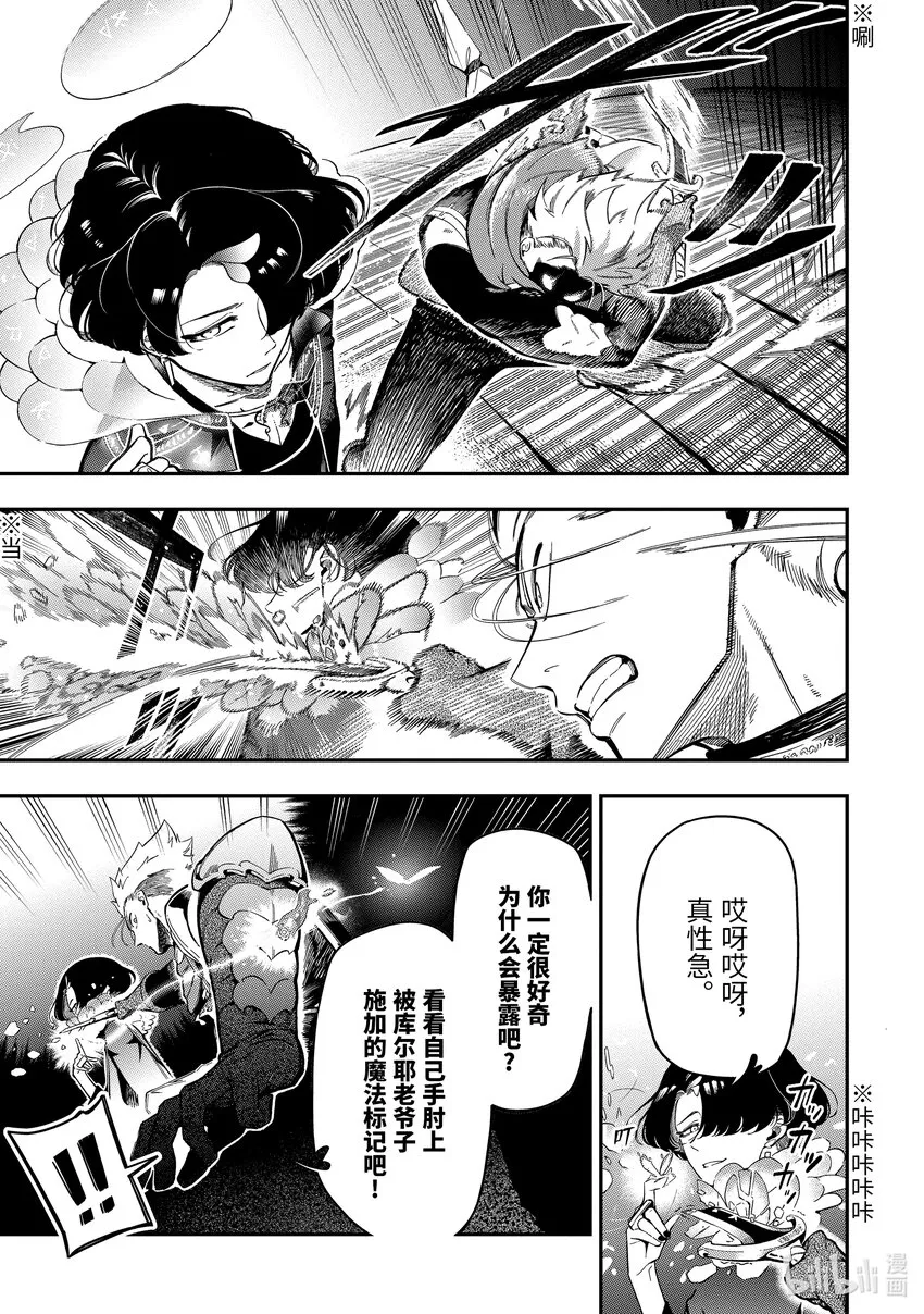 11-5 11-5 第3页