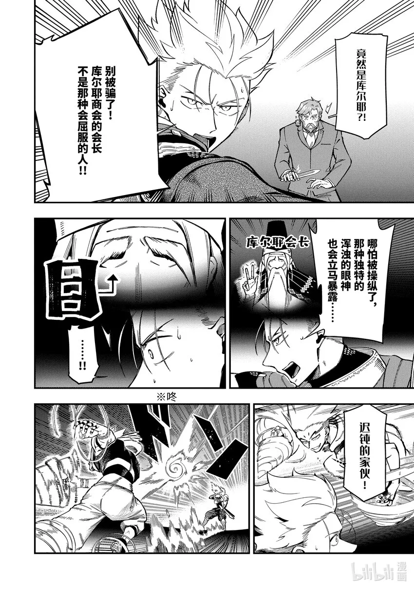 11-5 11-5 第4页
