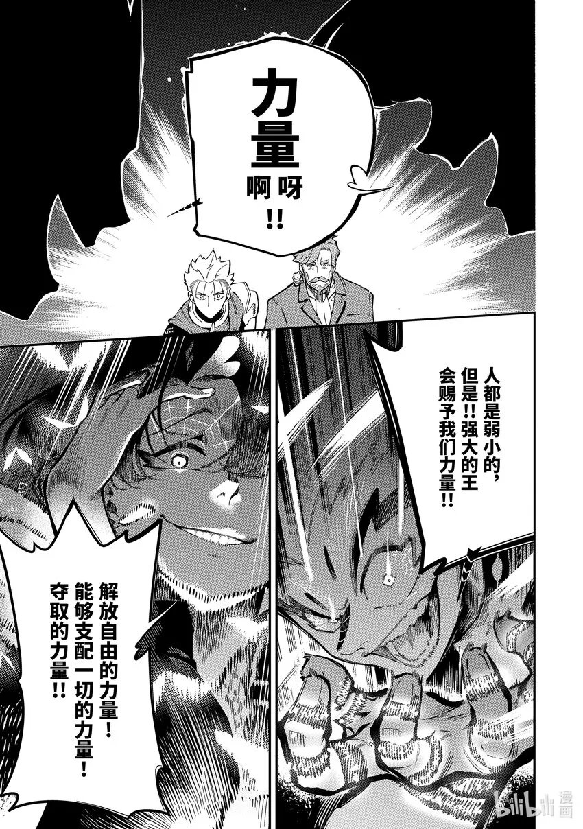 11-5 11-5 第7页