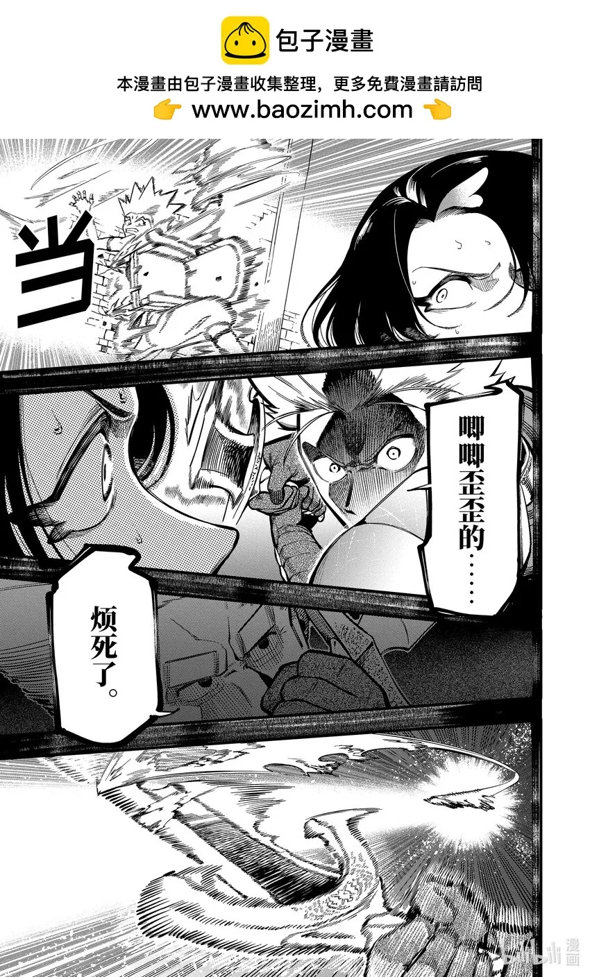 11-5 11-5 第11页