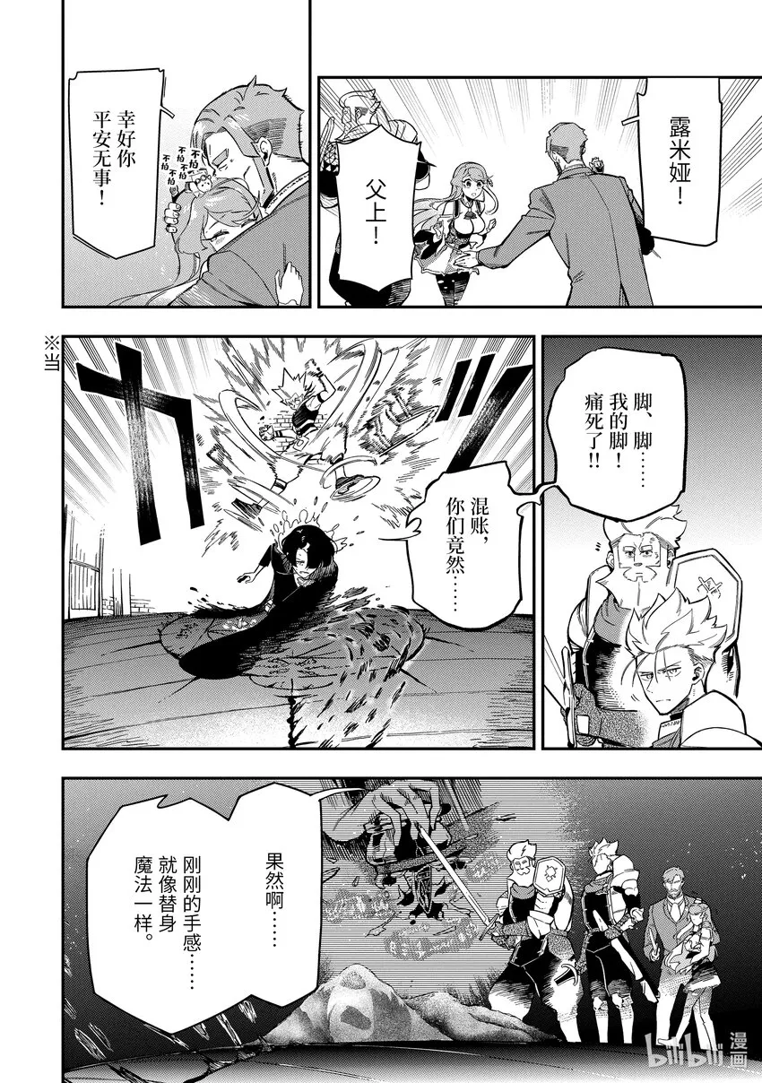 11-5 11-5 第14页
