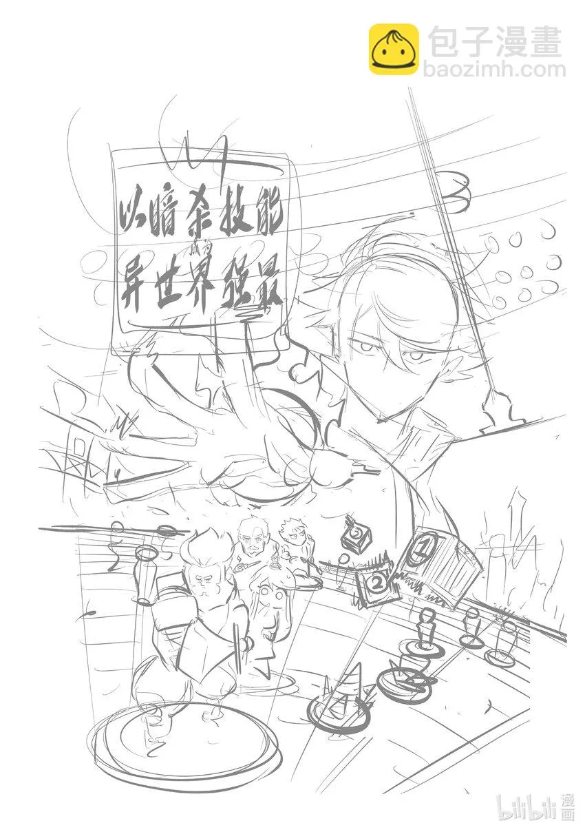 11-5 11-5 第18页