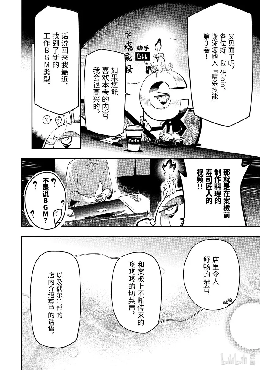 11-5 11-5 第19页