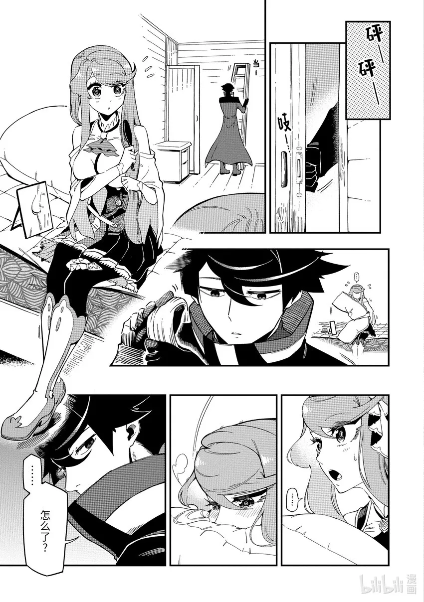 6-4 6-4 第5页