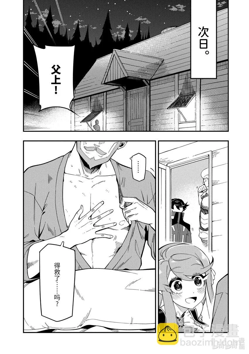 6-4 6-4 第9页
