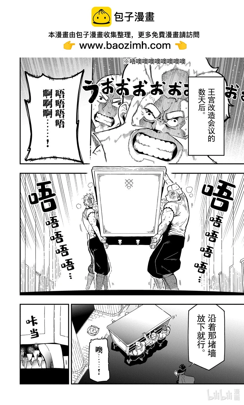 16-1 16-1 第2页
