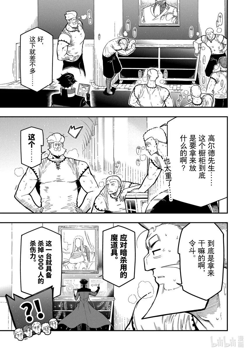 16-1 16-1 第3页