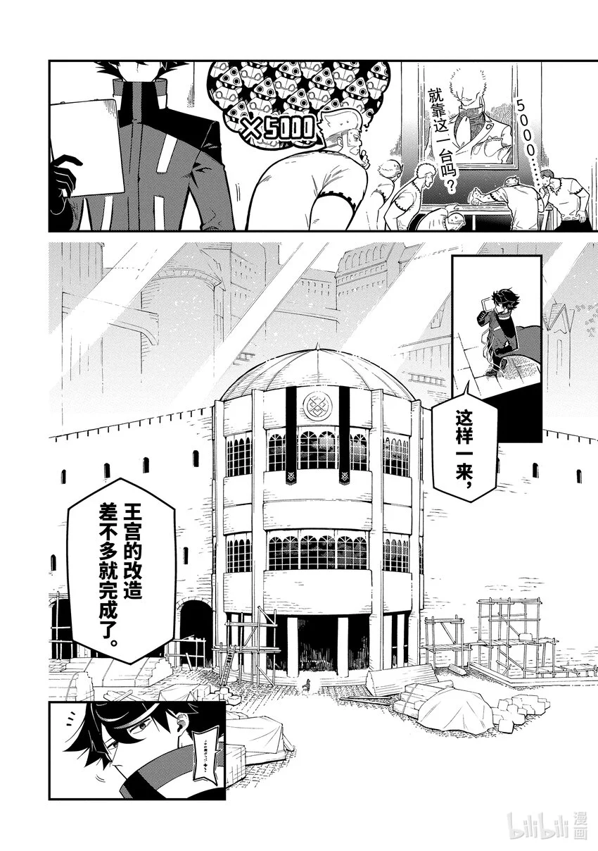 16-1 16-1 第4页