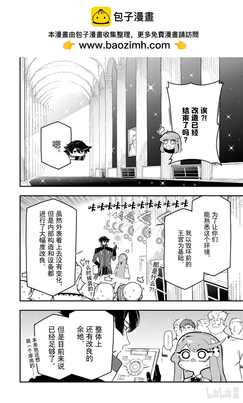 16-1 16-1 第6页