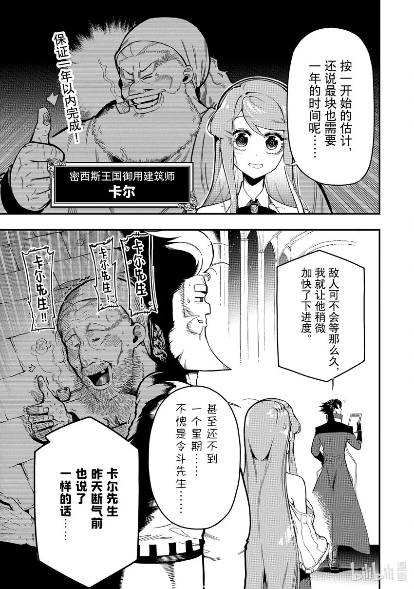 16-1 16-1 第7页