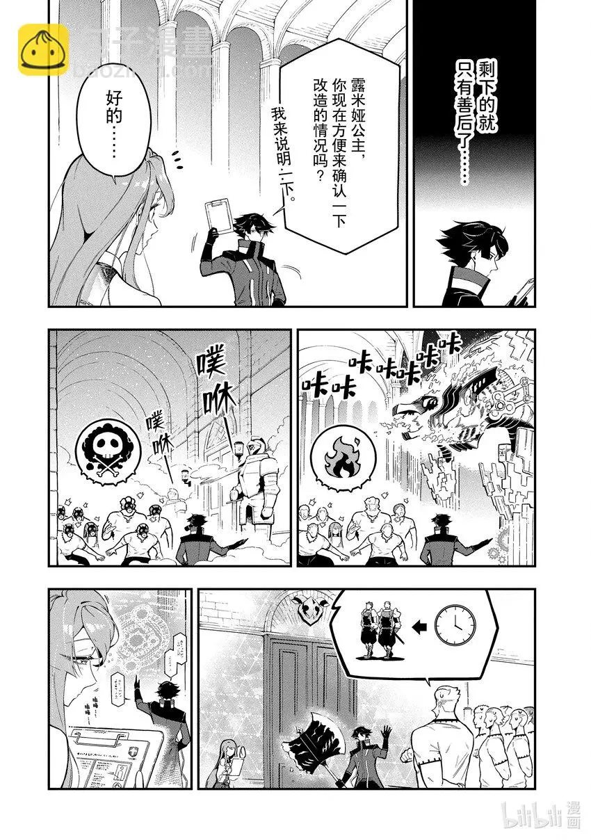 16-1 16-1 第8页