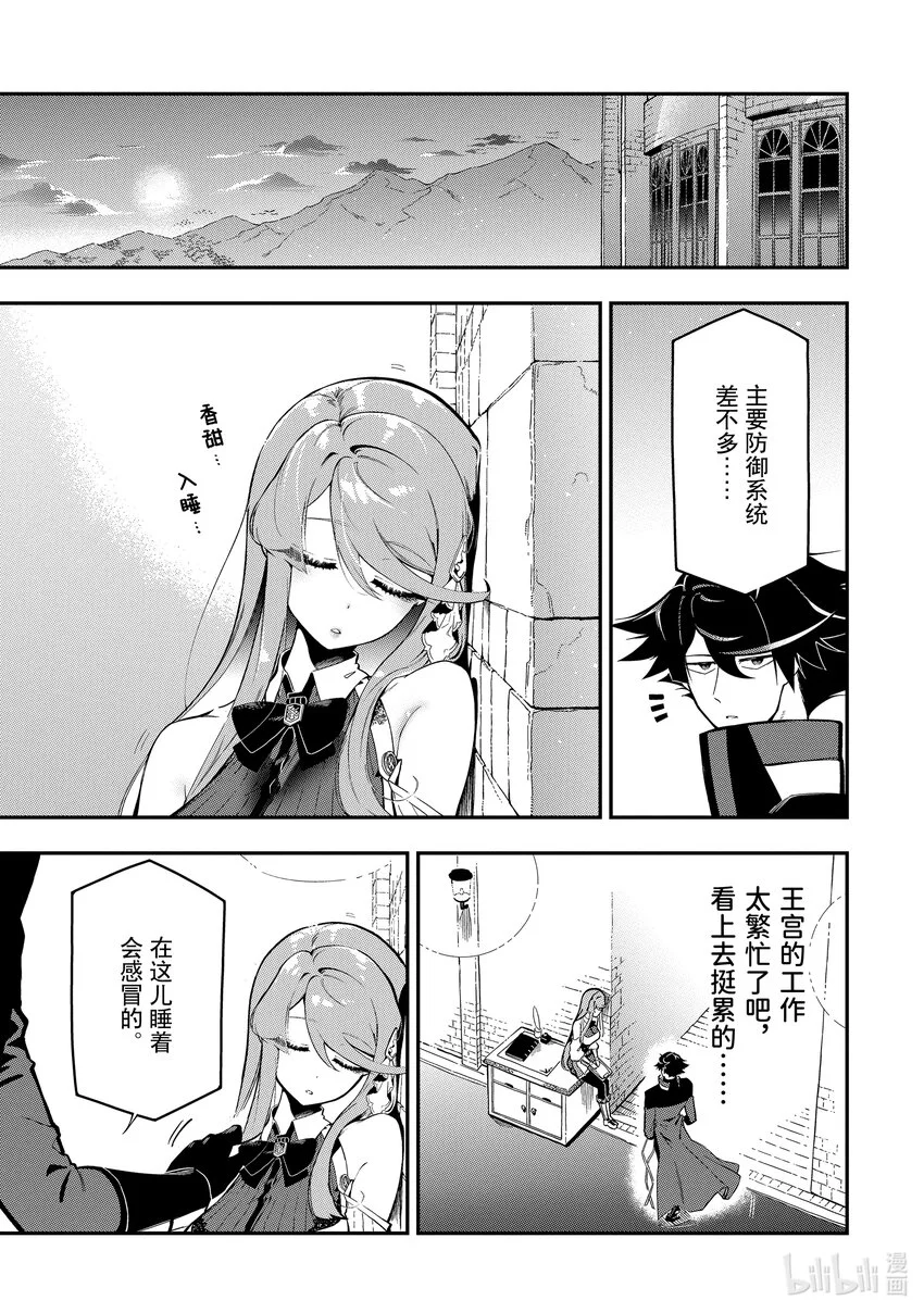 16-1 16-1 第9页