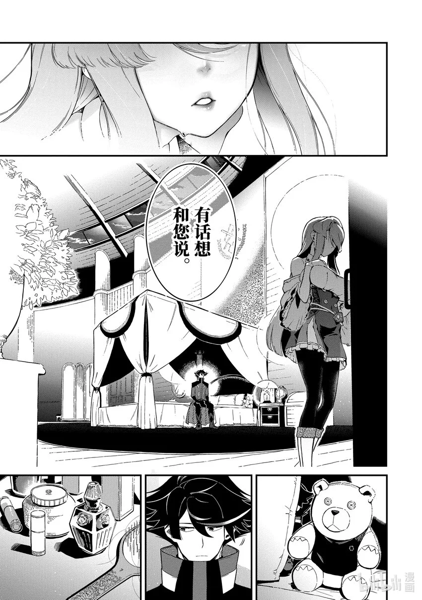 16-2 16-2 第1页