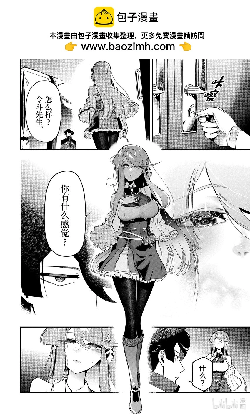 16-2 16-2 第2页