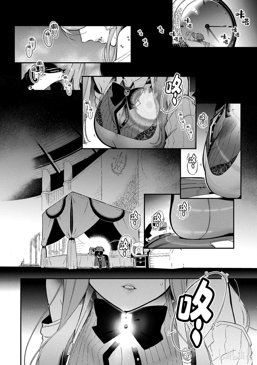 16-2 16-2 第4页