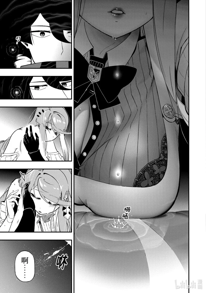 16-2 16-2 第5页