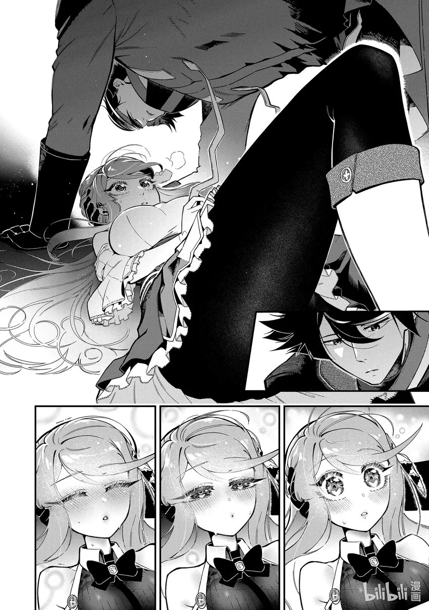 16-3 16-3 第6页