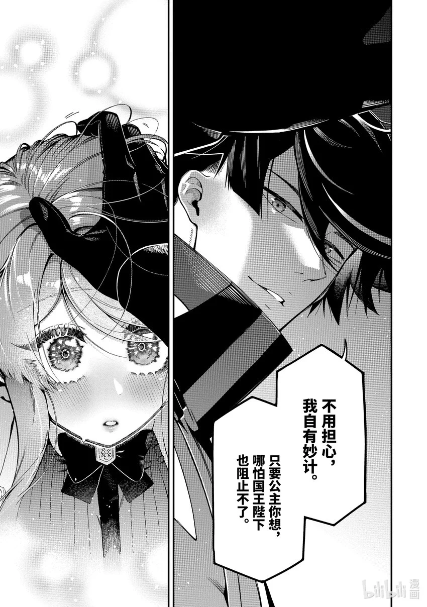 16-4 16-4 第1页