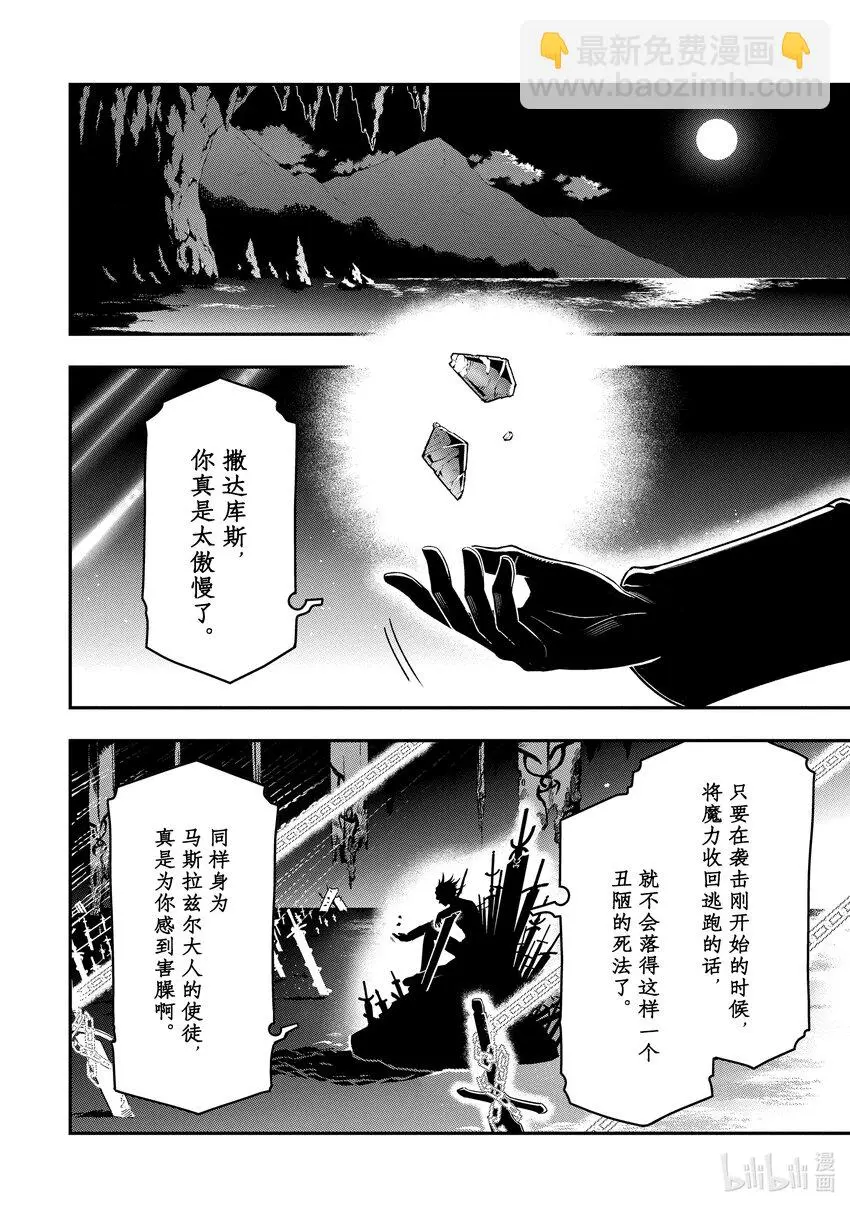 16-4 16-4 第4页