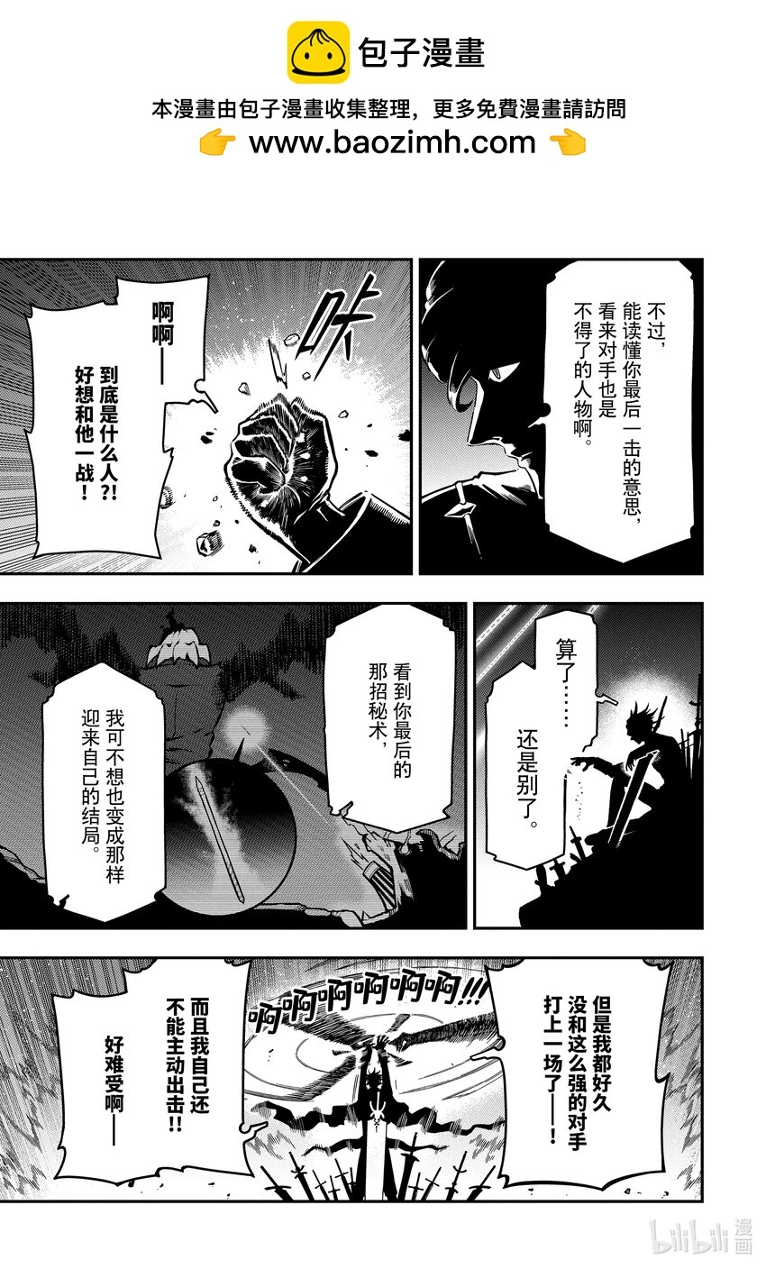 16-4 16-4 第5页