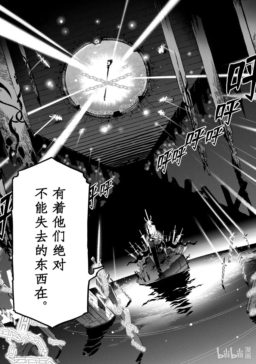 16-4 16-4 第7页