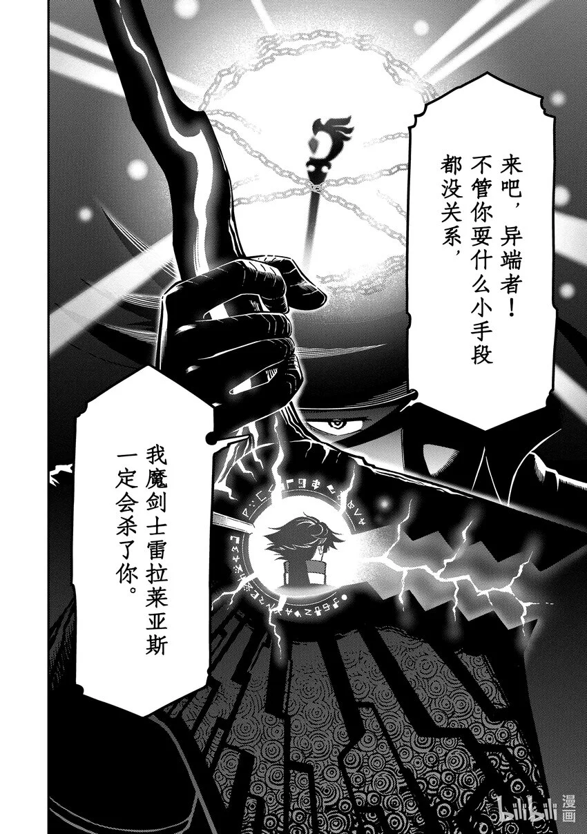 16-4 16-4 第8页