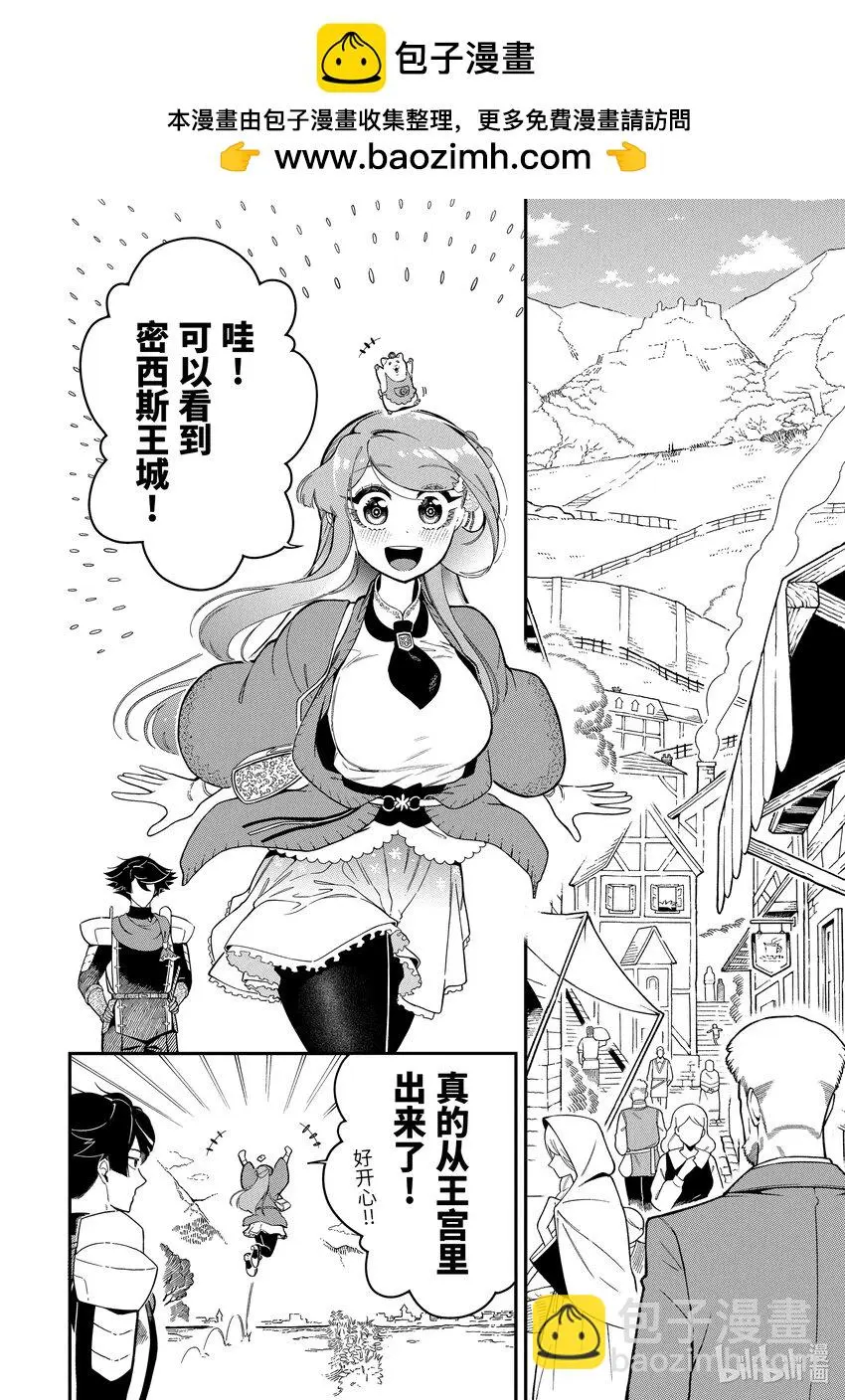 17-1 17-1 第2页