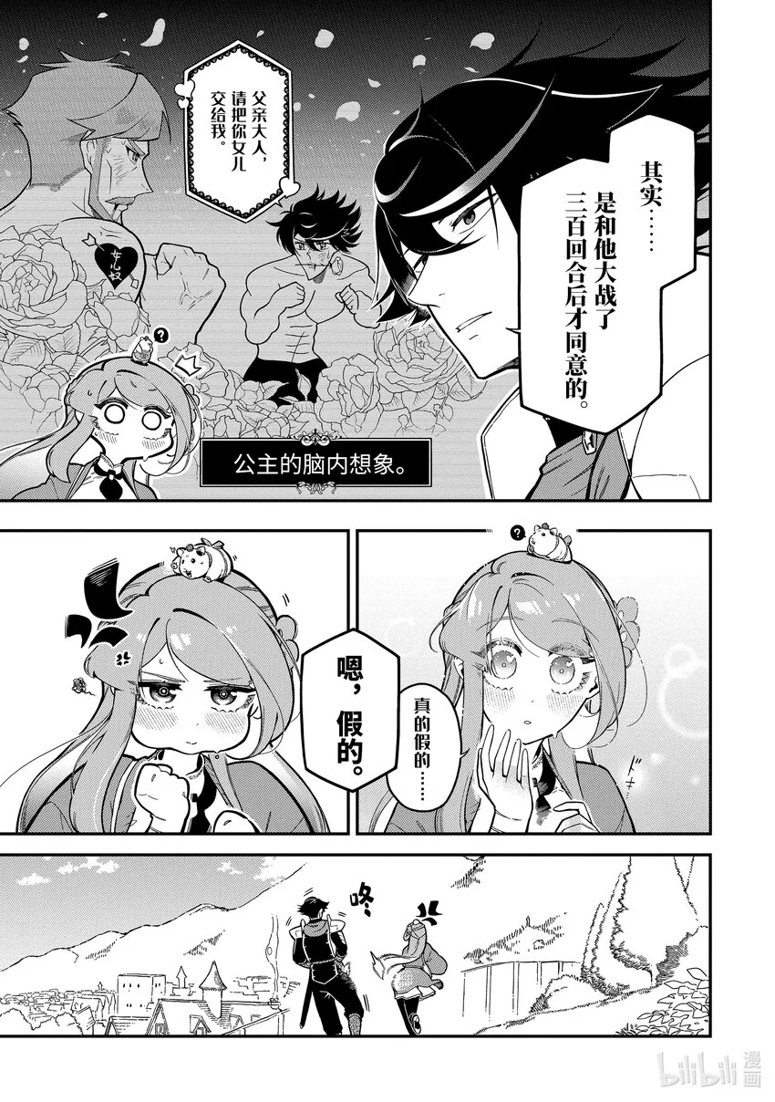 17-1 17-1 第5页