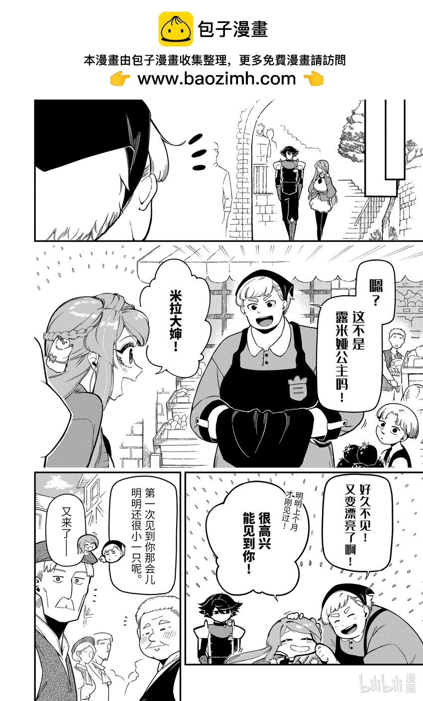 17-1 17-1 第6页