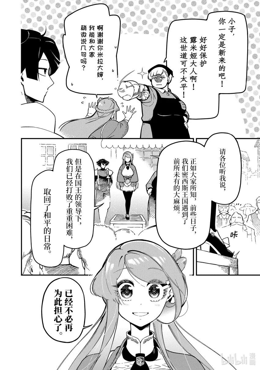 17-1 17-1 第8页