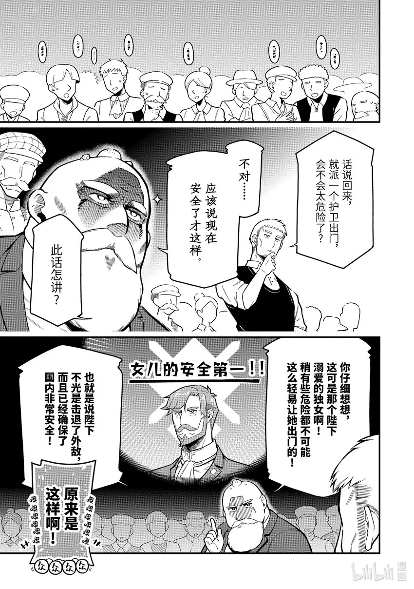 17-1 17-1 第9页