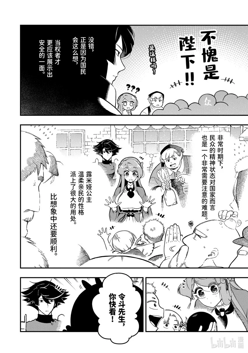 17-1 17-1 第10页