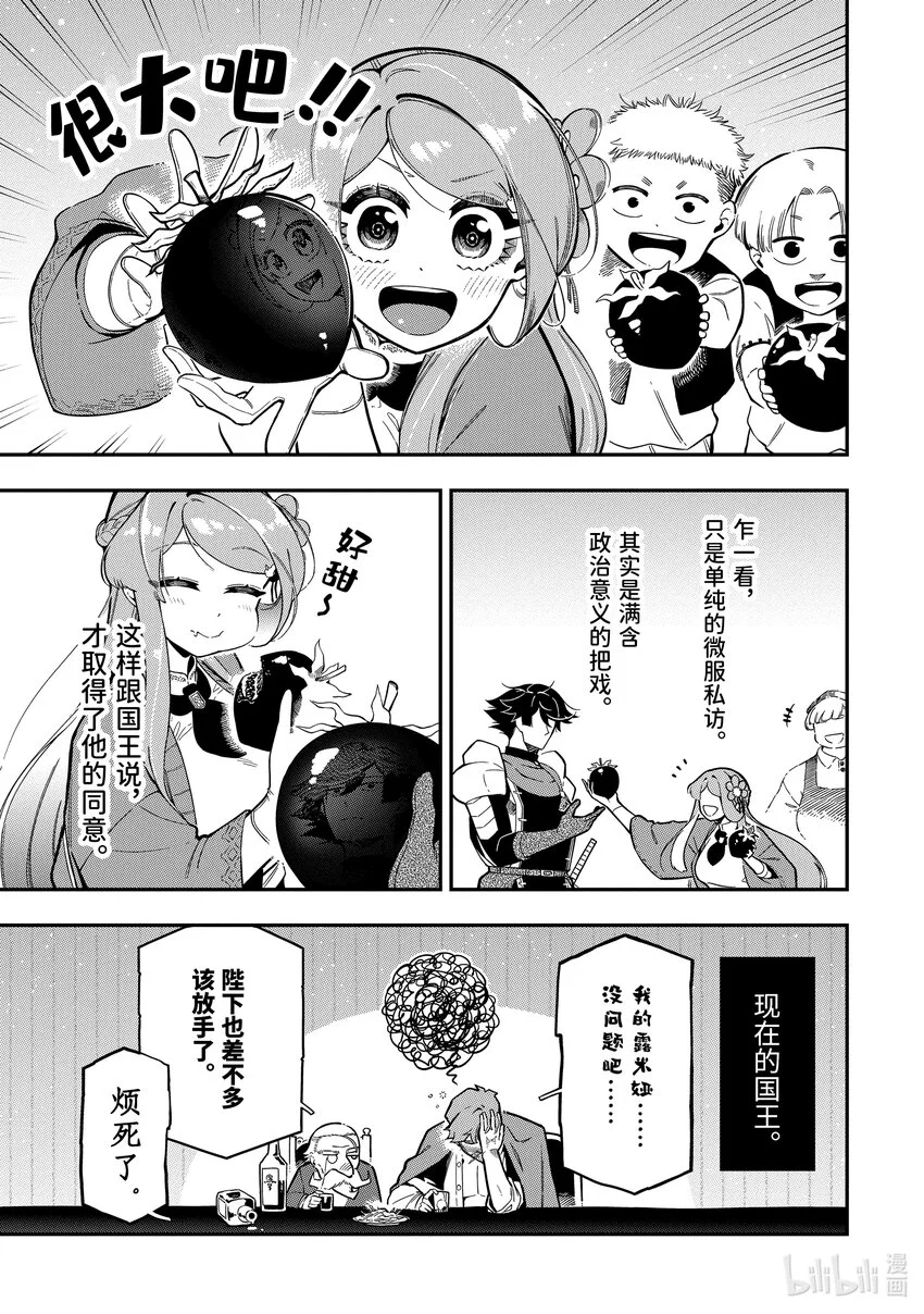 17-2 17-2 第1页