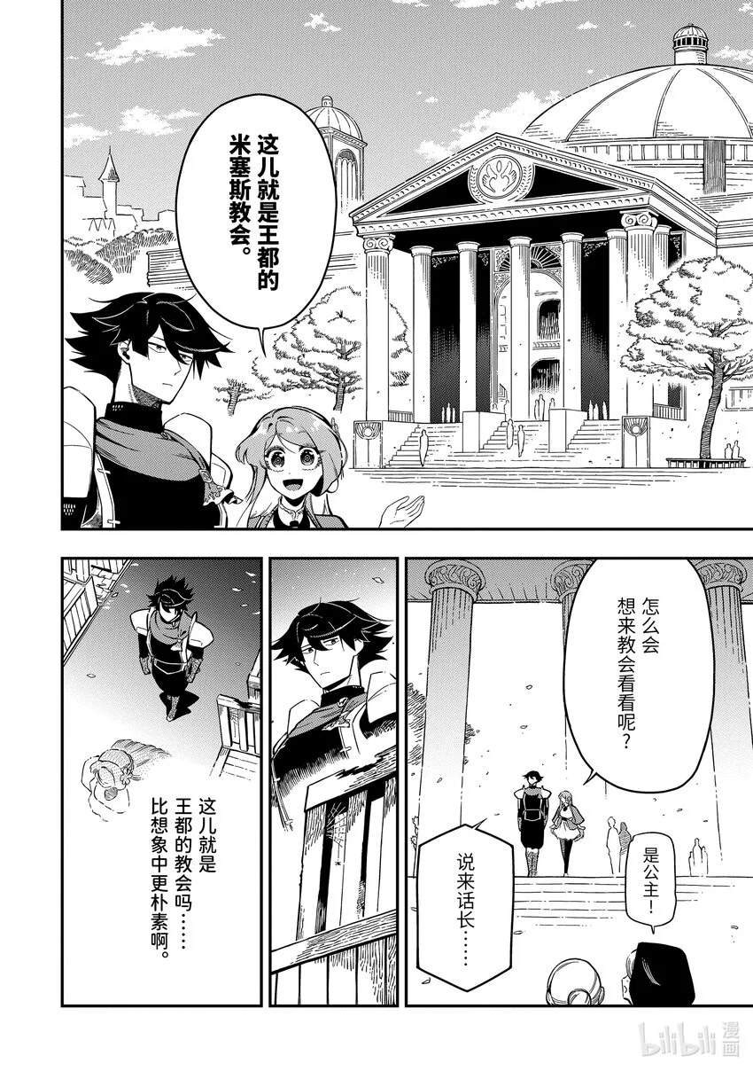 17-2 17-2 第4页